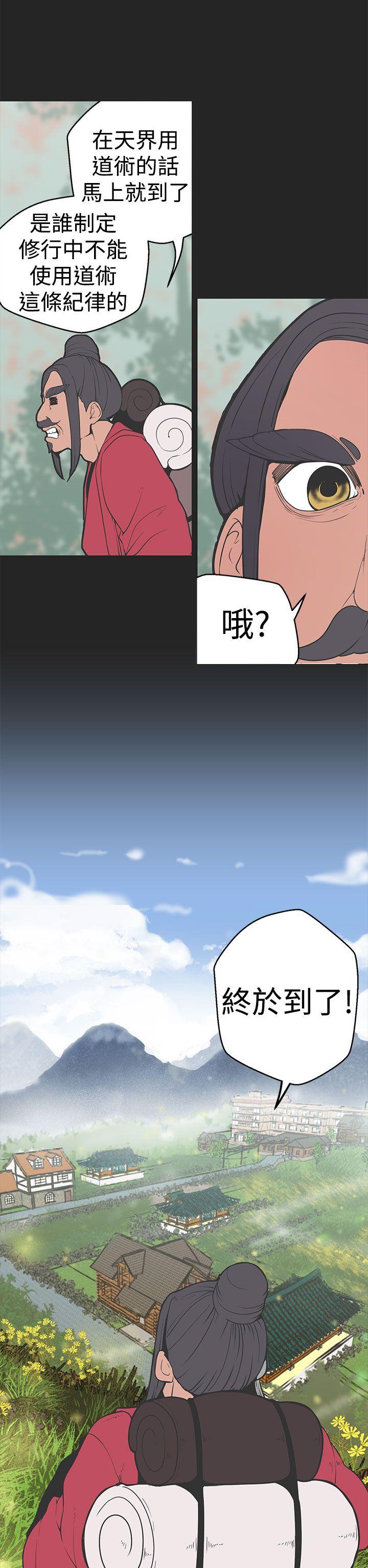 [韩国漫画] 女神狩猎 爱情,巨乳大奶#[24P]-16