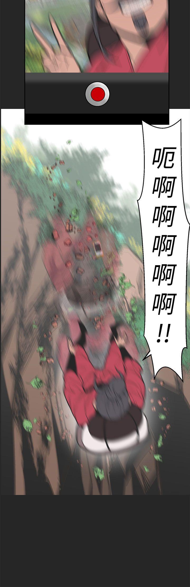 [韩国漫画] 女神狩猎 爱情,巨乳大奶#[24P]-19