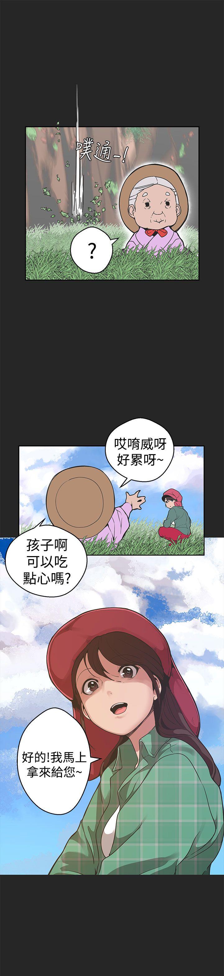 [韩国漫画] 女神狩猎 爱情,巨乳大奶#[24P]-20