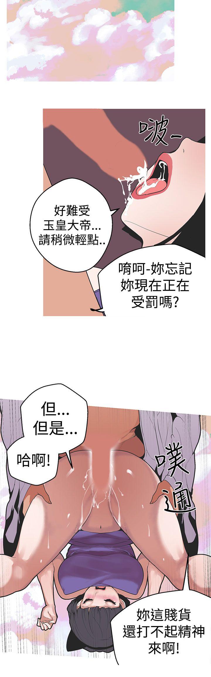 [韩国漫画] 女神狩猎 爱情,巨乳大奶#[24P]-4