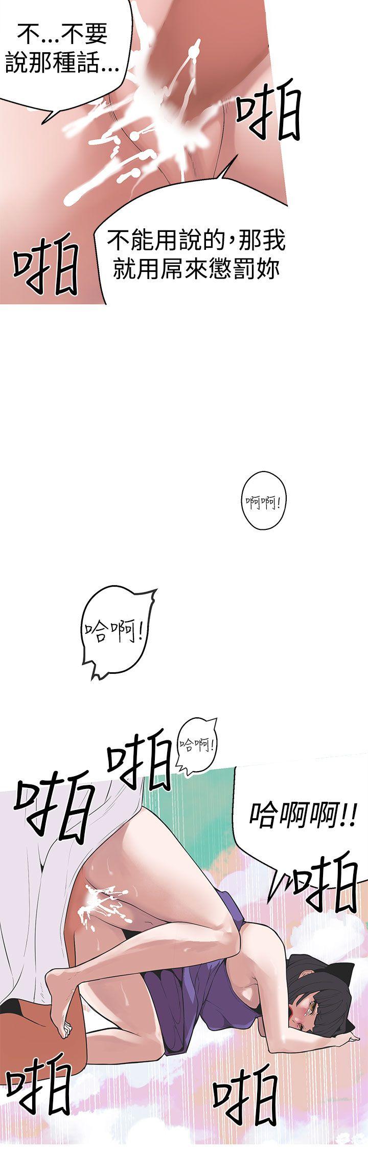 [韩国漫画] 女神狩猎 爱情,巨乳大奶#[24P]-6