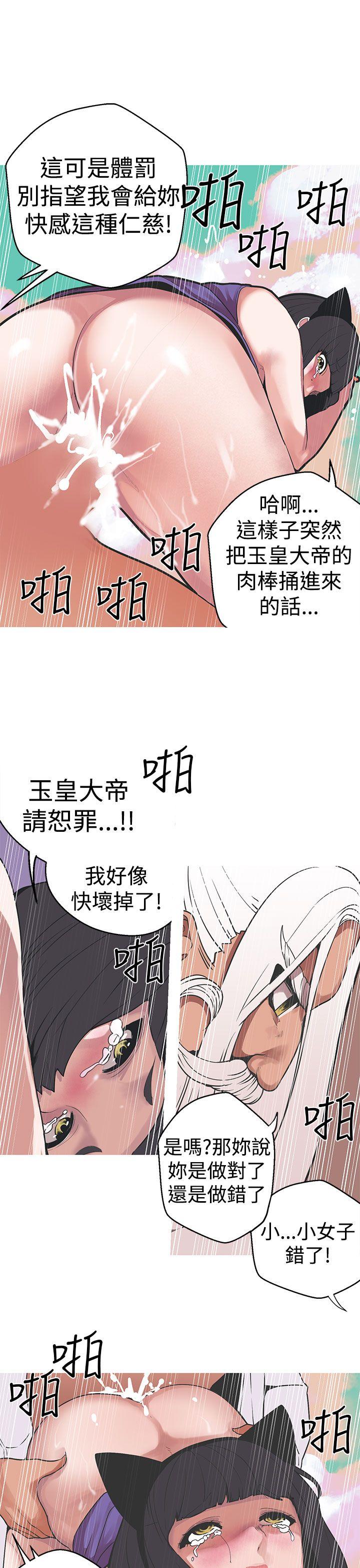 [韩国漫画] 女神狩猎 爱情,巨乳大奶#[24P]-7