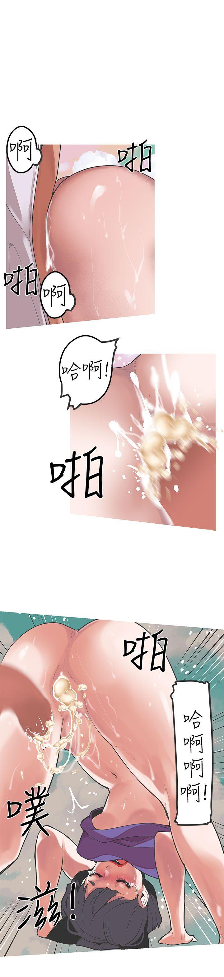 [韩国漫画] 女神狩猎 爱情,巨乳大奶#[24P]-9