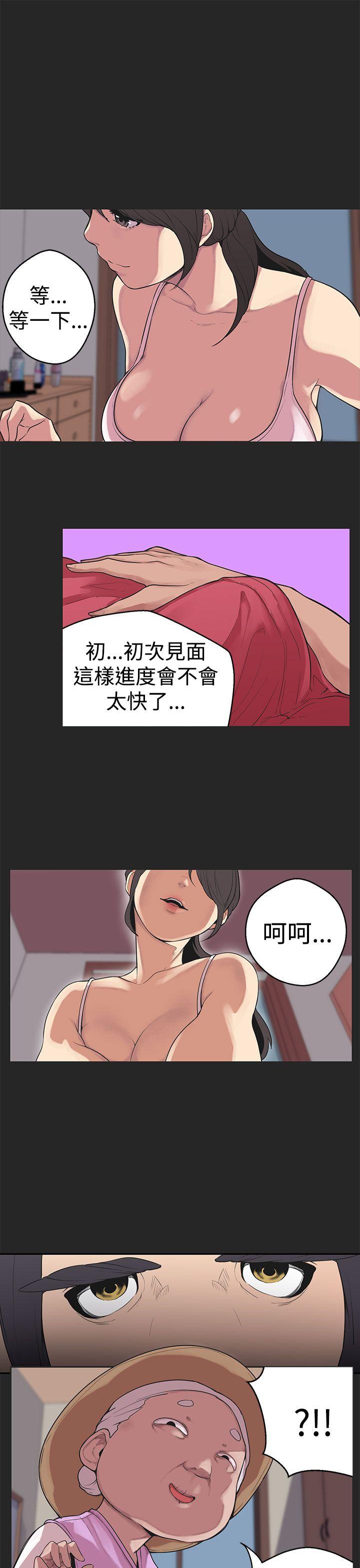 [韩国漫画] 女神狩猎 爱情,巨乳大奶#[23P]-1