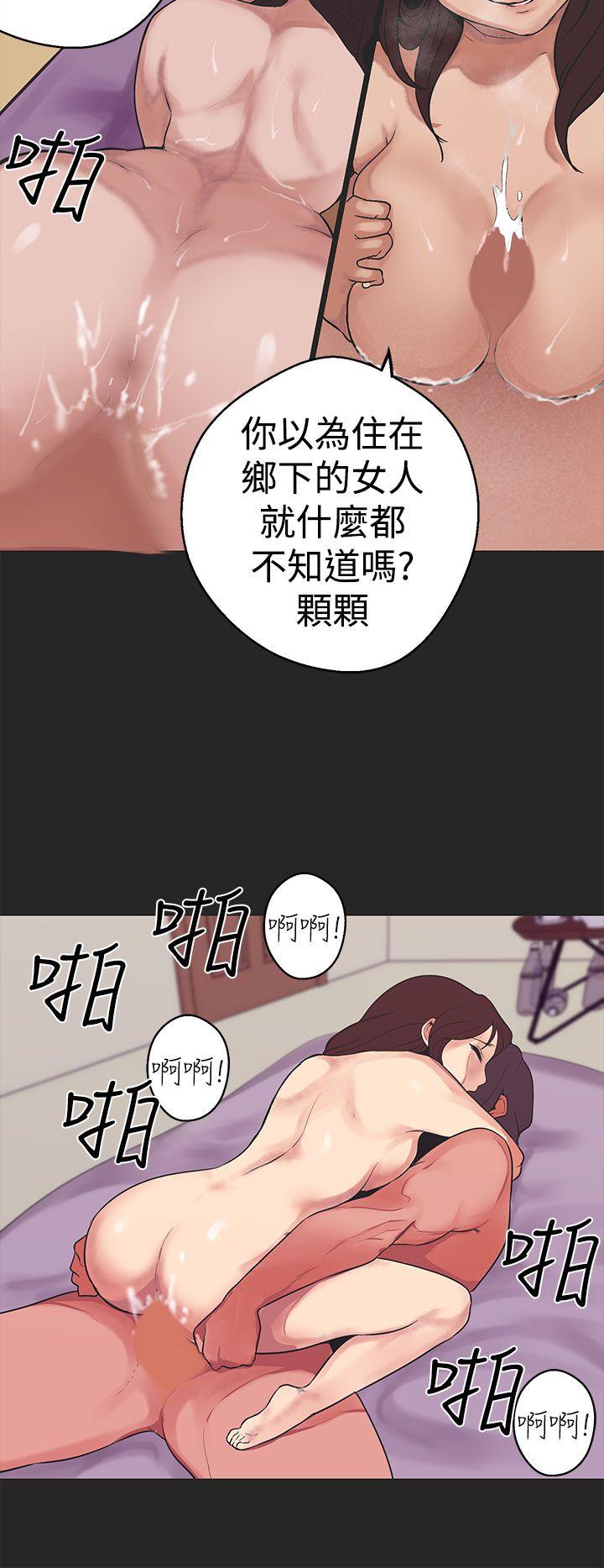 [韩国漫画] 女神狩猎 爱情,巨乳大奶#[23P]-18