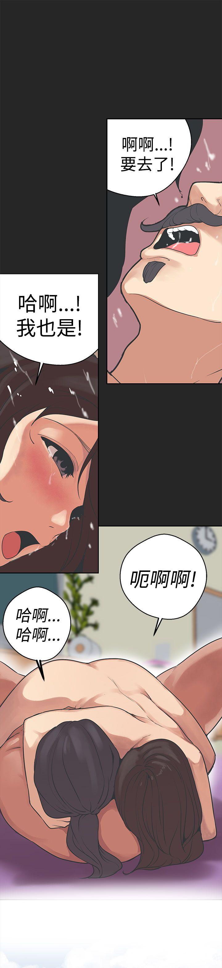 [韩国漫画] 女神狩猎 爱情,巨乳大奶#[23P]-19