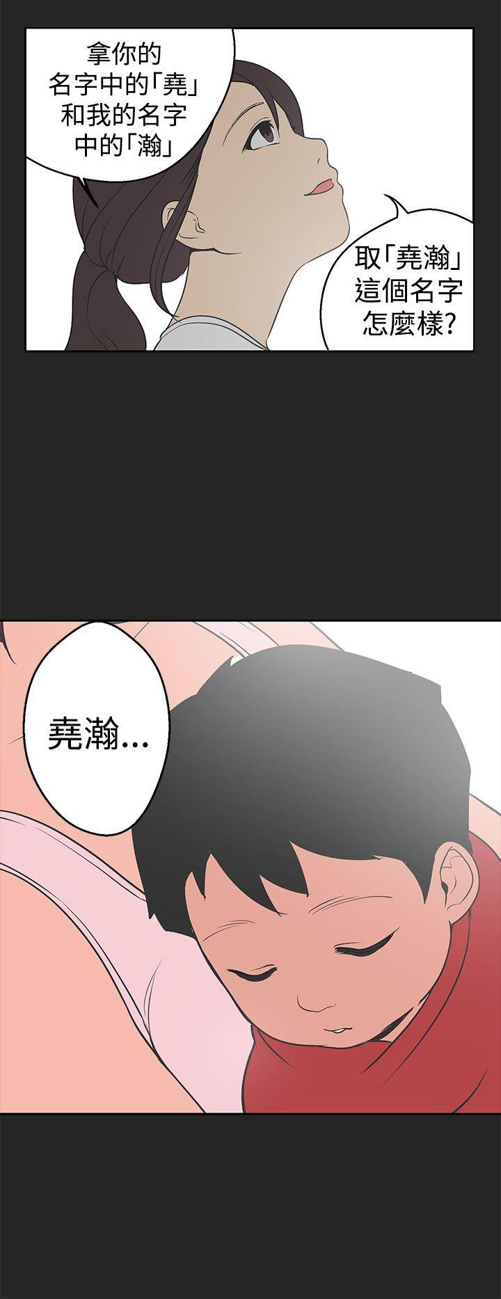 [韩国漫画] 女神狩猎 爱情,巨乳大奶#[23P]-22