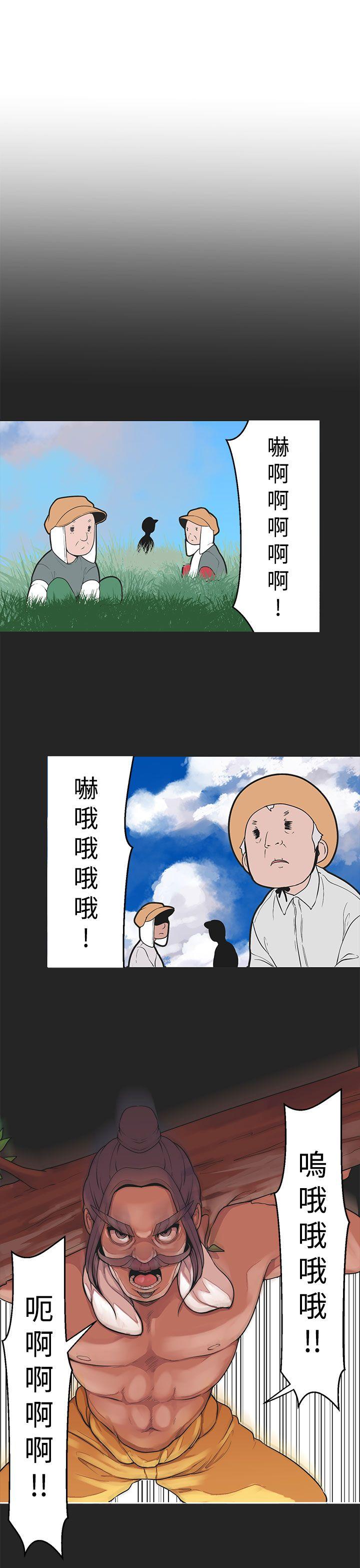 [韩国漫画] 女神狩猎 爱情,巨乳大奶#[23P]-4