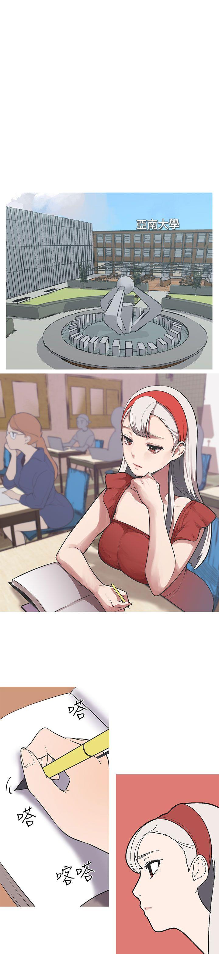 [韩国漫画] 女神狩猎 爱情,巨乳大奶#[20P]-11