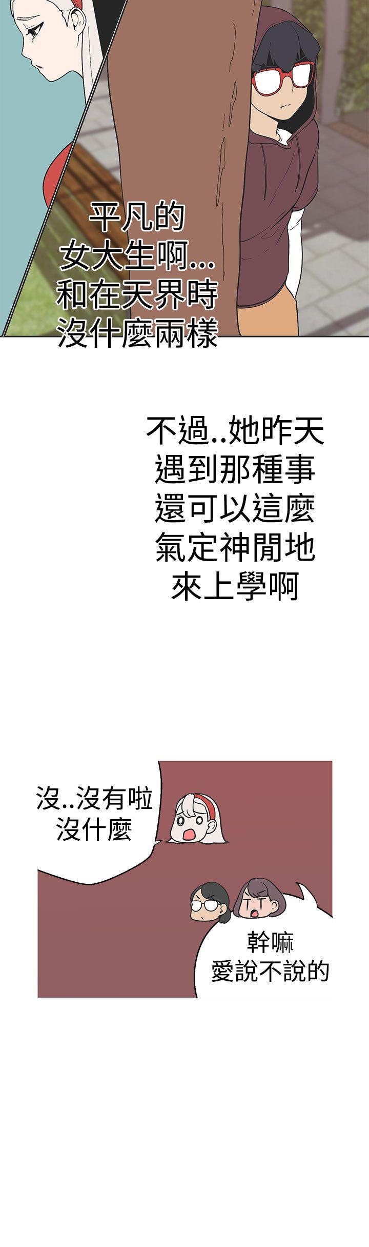 [韩国漫画] 女神狩猎 爱情,巨乳大奶#[20P]-14