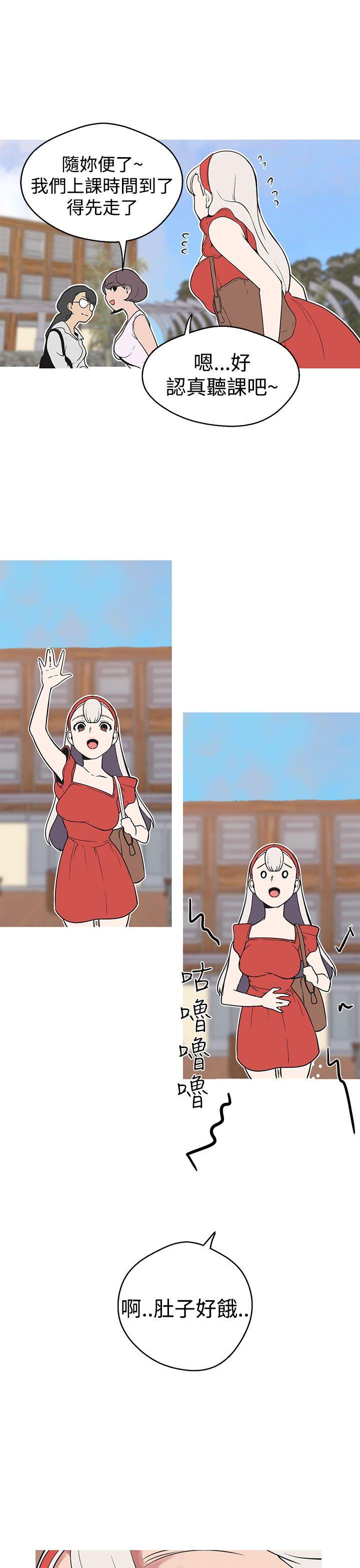 [韩国漫画] 女神狩猎 爱情,巨乳大奶#[20P]-15