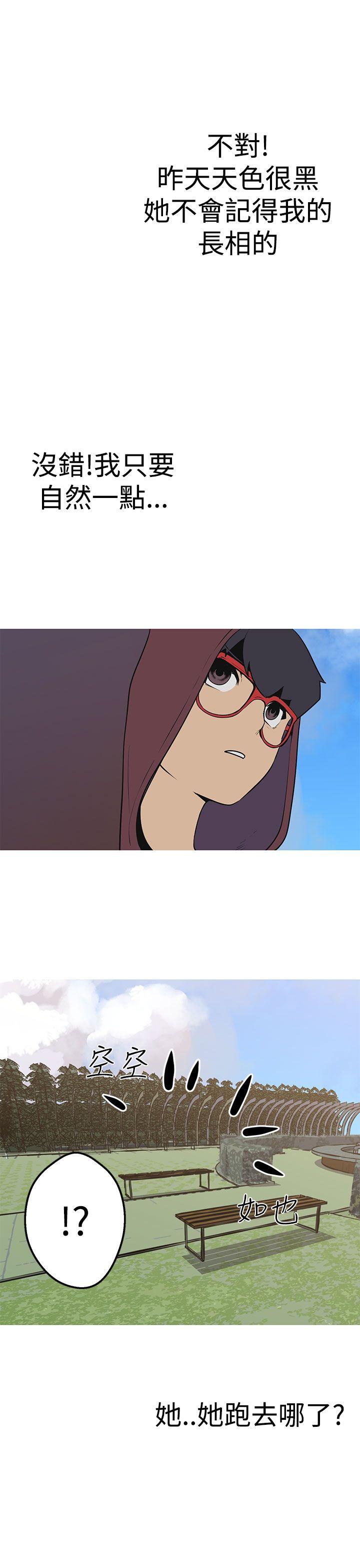 [韩国漫画] 女神狩猎 爱情,巨乳大奶#[20P]-17