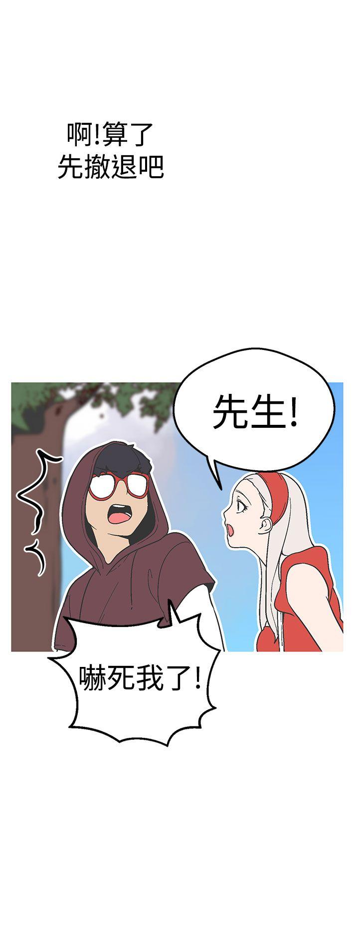 [韩国漫画] 女神狩猎 爱情,巨乳大奶#[20P]-18