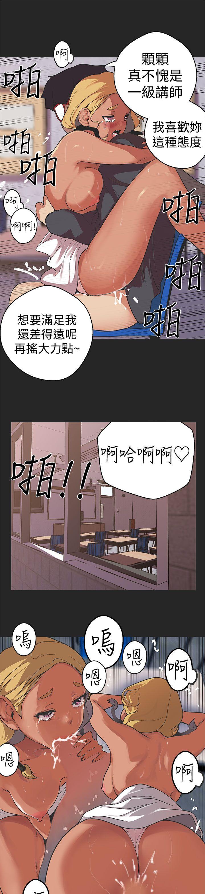 [韩国漫画] 女神狩猎 爱情,巨乳大奶#[20P]-3