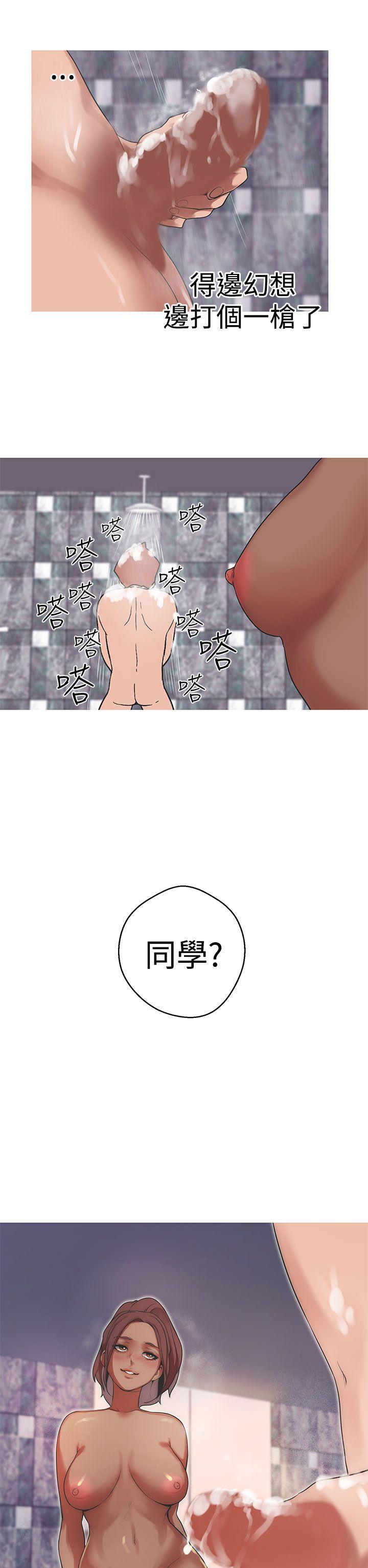 [韩国漫画] 女神狩猎 爱情,巨乳大奶#[21P]-12