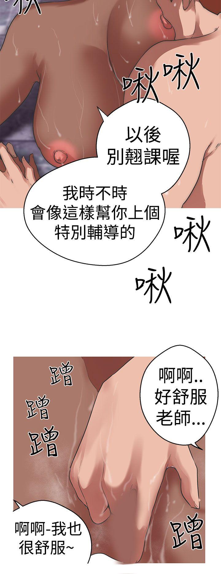 [韩国漫画] 女神狩猎 爱情,巨乳大奶#[21P]-19