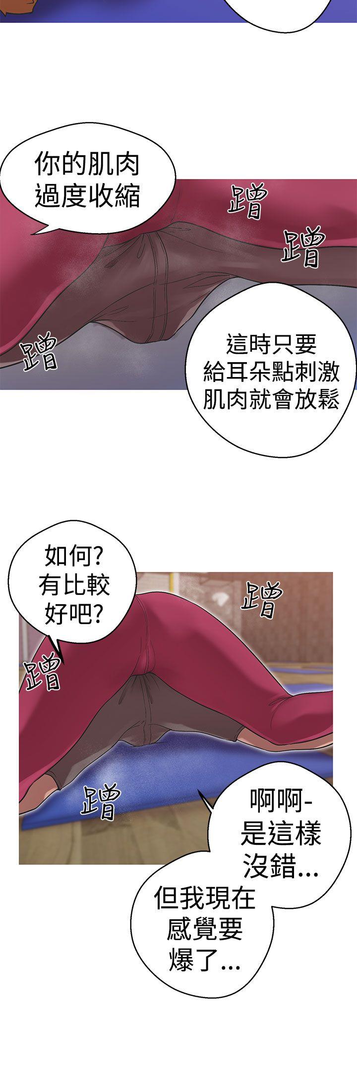 [韩国漫画] 女神狩猎 爱情,巨乳大奶#[21P]-8
