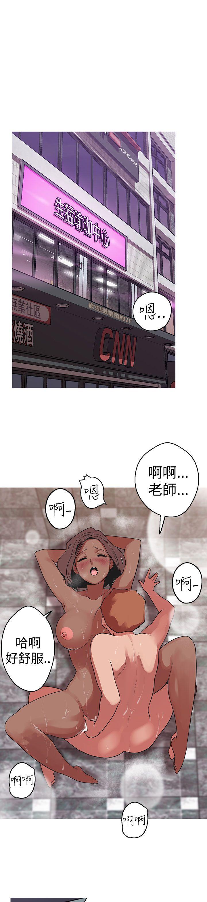 [韩国漫画] 女神狩猎 爱情,巨乳大奶#[25P]-1