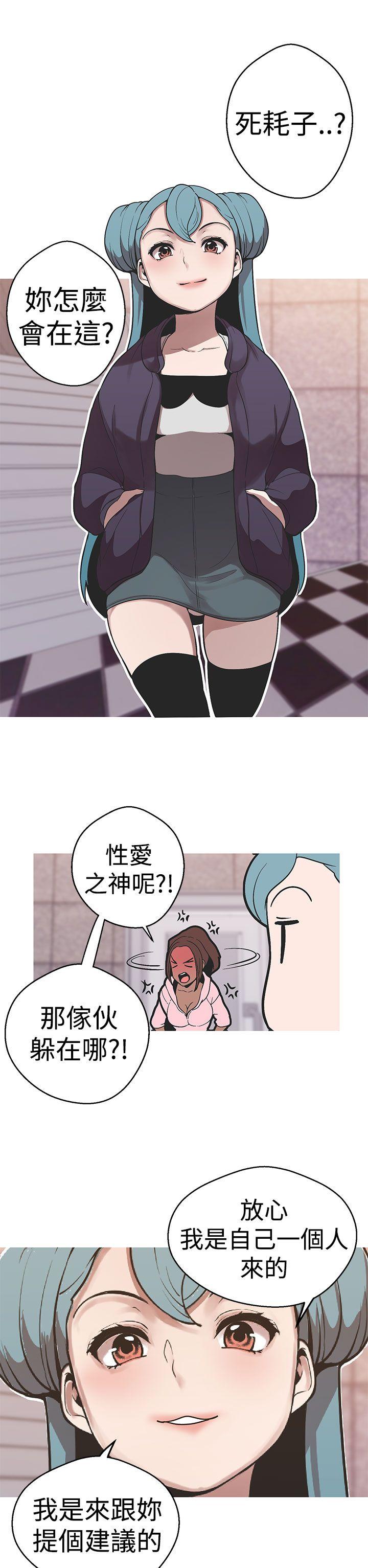 [韩国漫画] 女神狩猎 爱情,巨乳大奶#[25P]-11