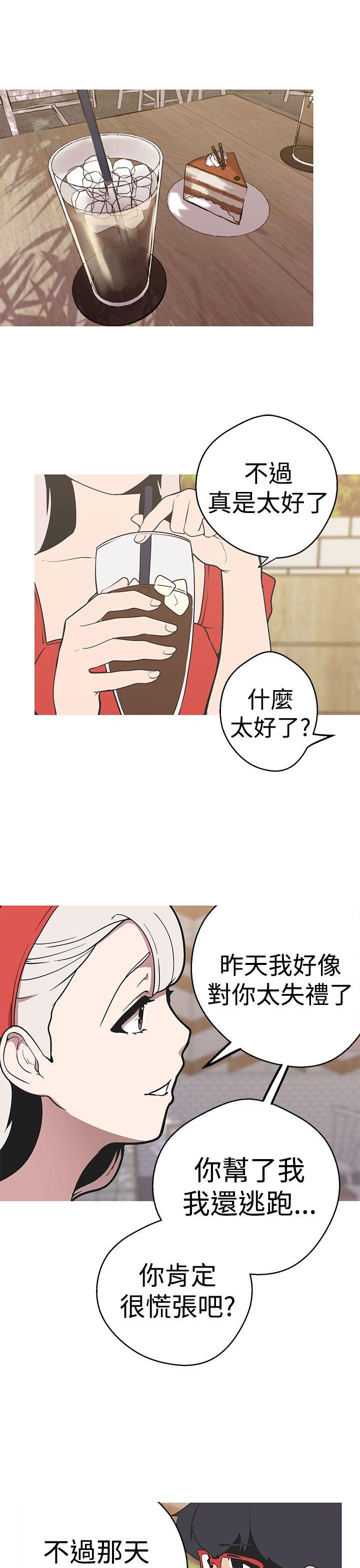 [韩国漫画] 女神狩猎 爱情,巨乳大奶#[25P]-17