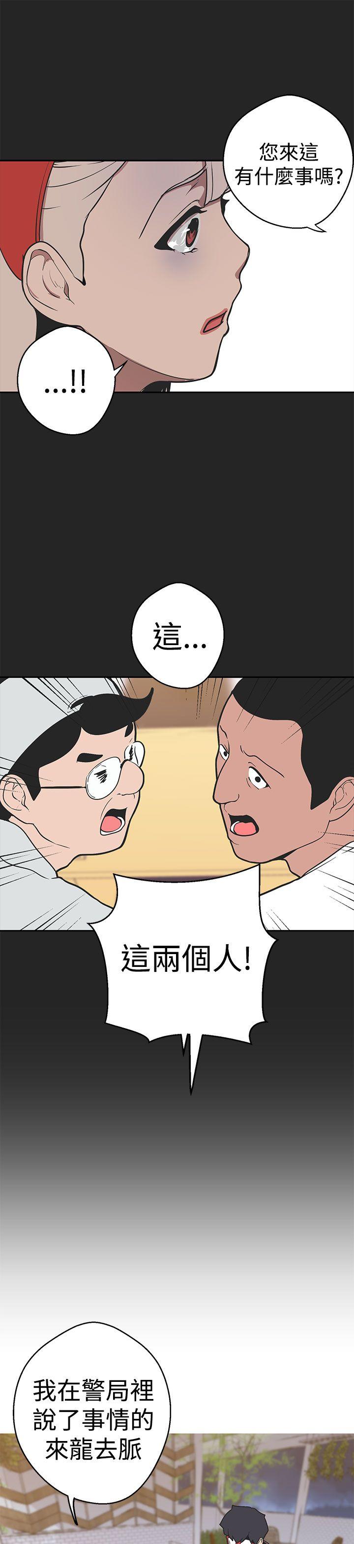 [韩国漫画] 女神狩猎 爱情,巨乳大奶#[25P]-19