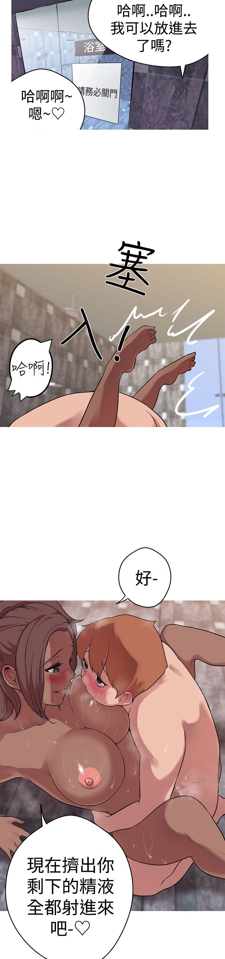 [韩国漫画] 女神狩猎 爱情,巨乳大奶#[25P]-2