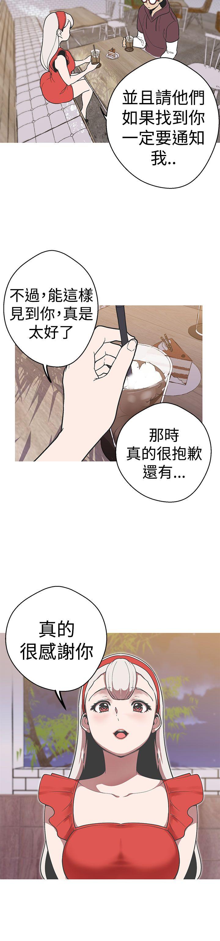 [韩国漫画] 女神狩猎 爱情,巨乳大奶#[25P]-20