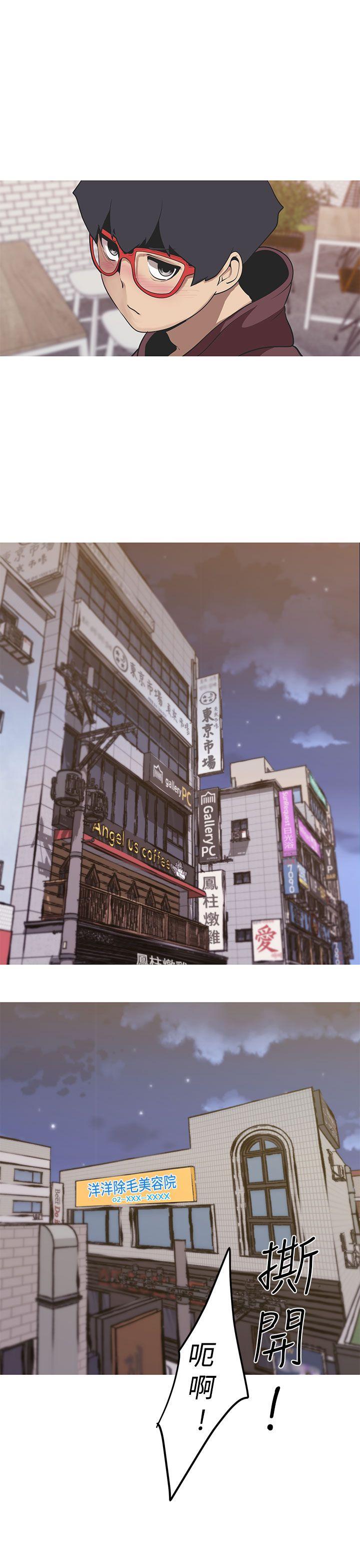 [韩国漫画] 女神狩猎 爱情,巨乳大奶#[25P]-22