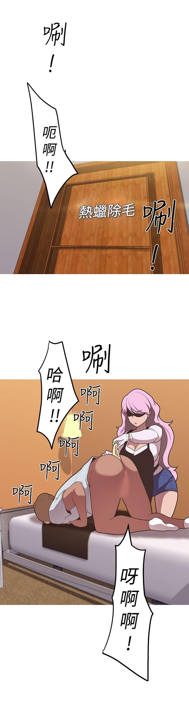 [韩国漫画] 女神狩猎 爱情,巨乳大奶#[25P]-23