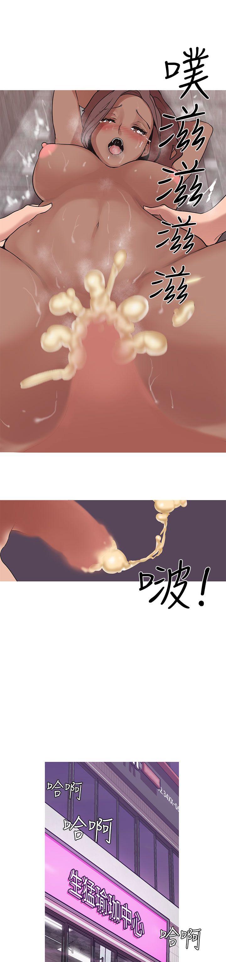 [韩国漫画] 女神狩猎 爱情,巨乳大奶#[25P]-5