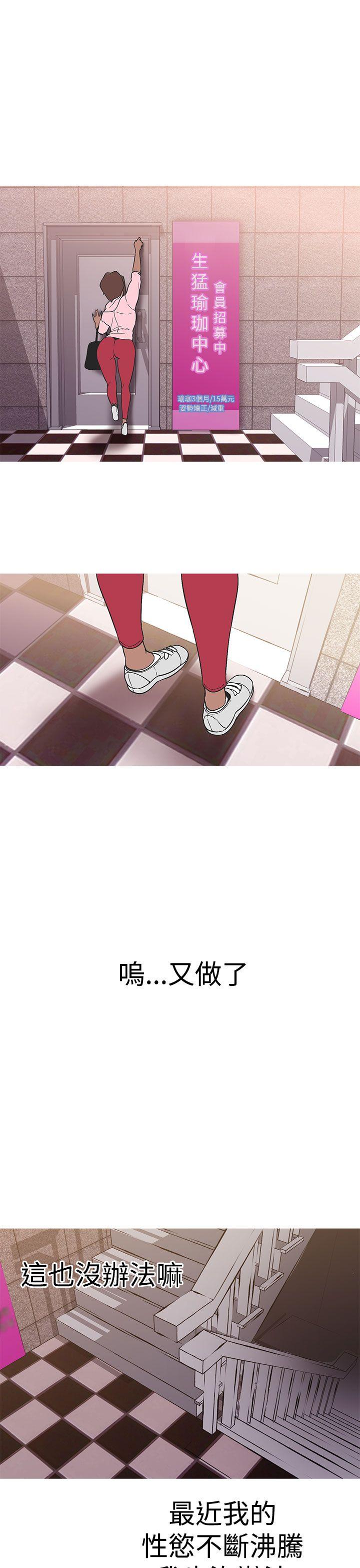 [韩国漫画] 女神狩猎 爱情,巨乳大奶#[25P]-7