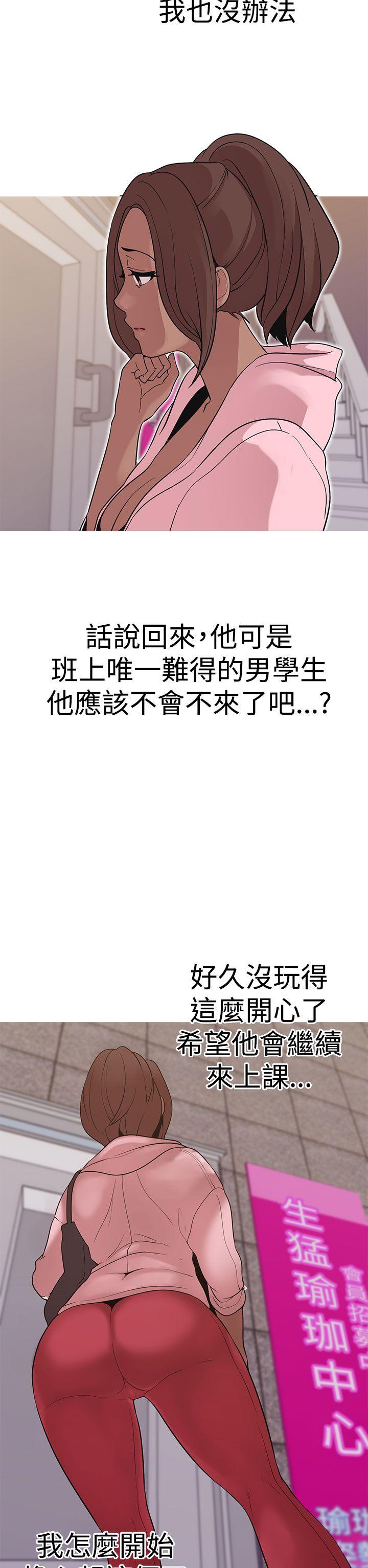 [韩国漫画] 女神狩猎 爱情,巨乳大奶#[25P]-8