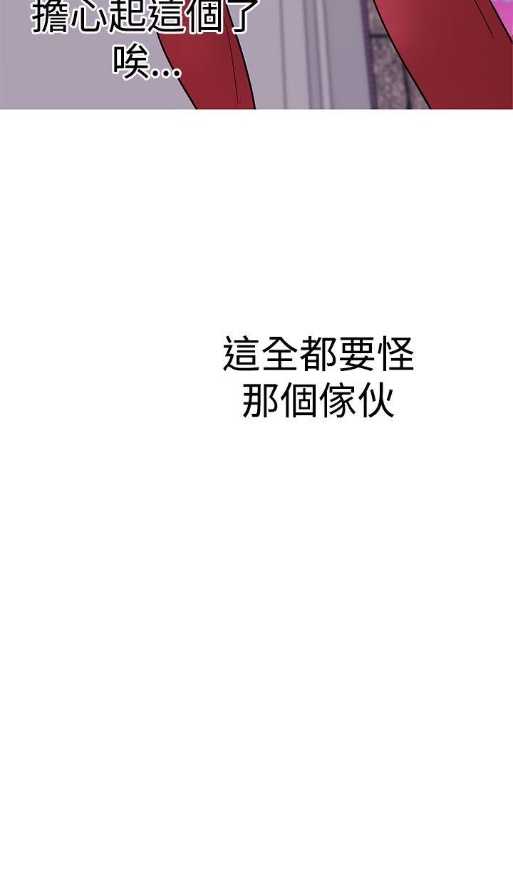 [韩国漫画] 女神狩猎 爱情,巨乳大奶#[25P]-9