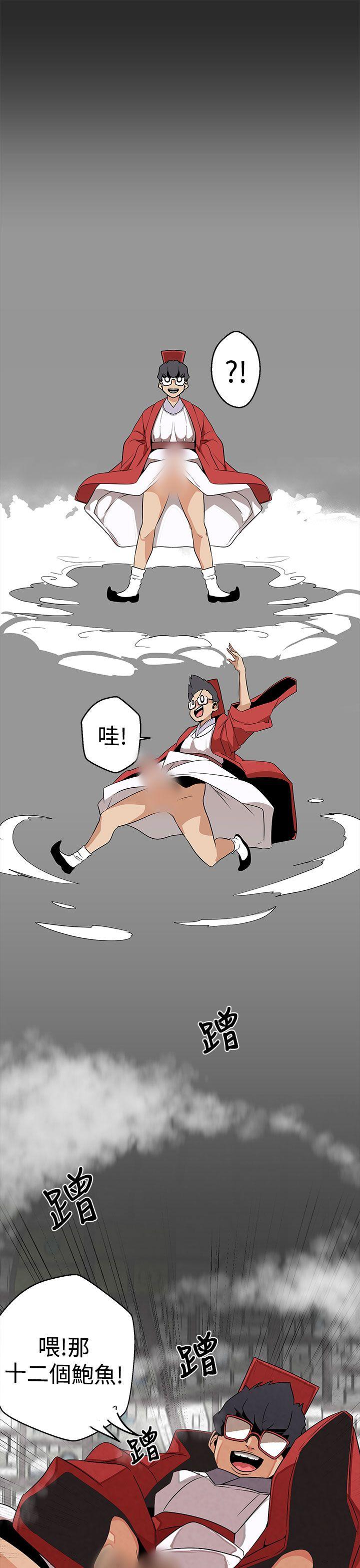 [韩国漫画] 女神狩猎 爱情,巨乳大奶#[38P]-20