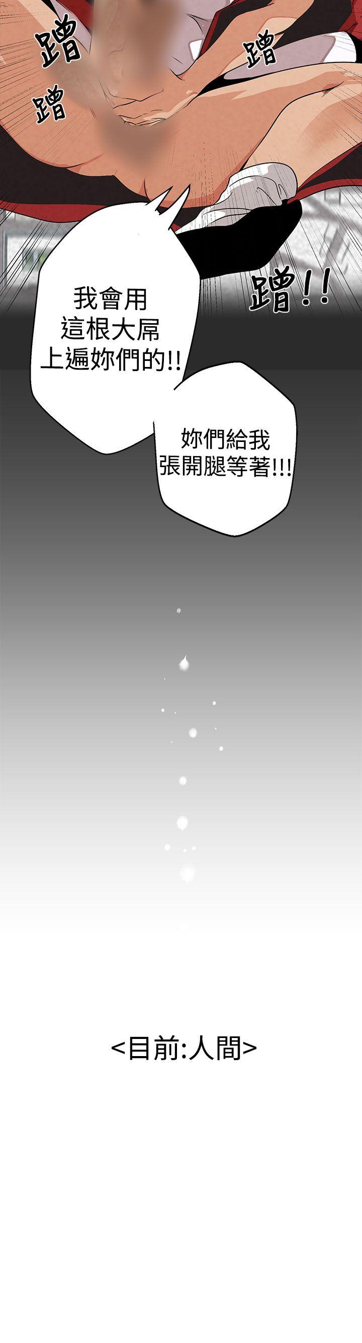 [韩国漫画] 女神狩猎 爱情,巨乳大奶#[38P]-21