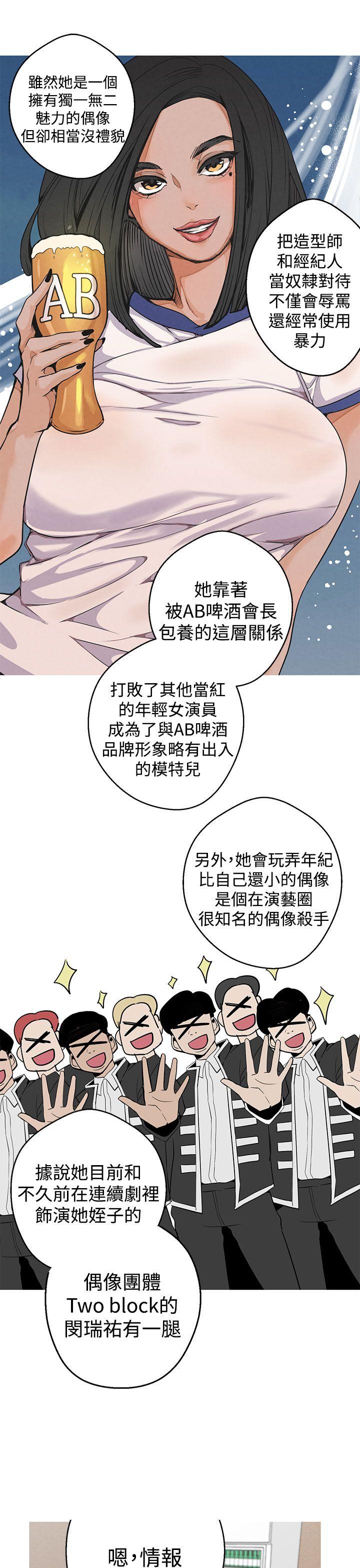 [韩国漫画] 女神狩猎 爱情,巨乳大奶#[38P]-24