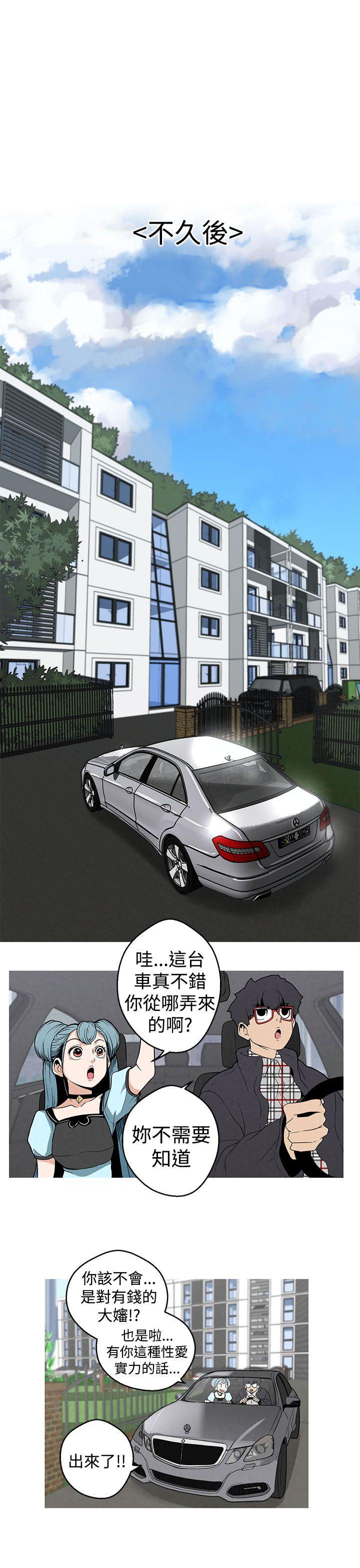 [韩国漫画] 女神狩猎 爱情,巨乳大奶#[38P]-27