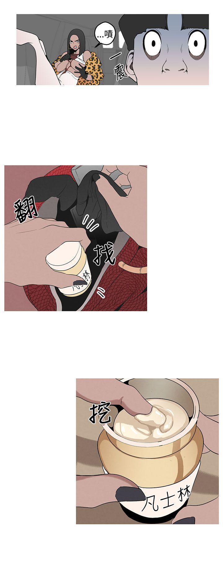 [韩国漫画] 女神狩猎 爱情,巨乳大奶#[38P]-34