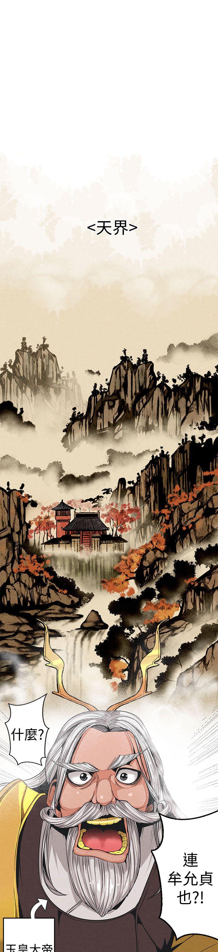 [韩国漫画] 女神狩猎 爱情,巨乳大奶#[38P]-4