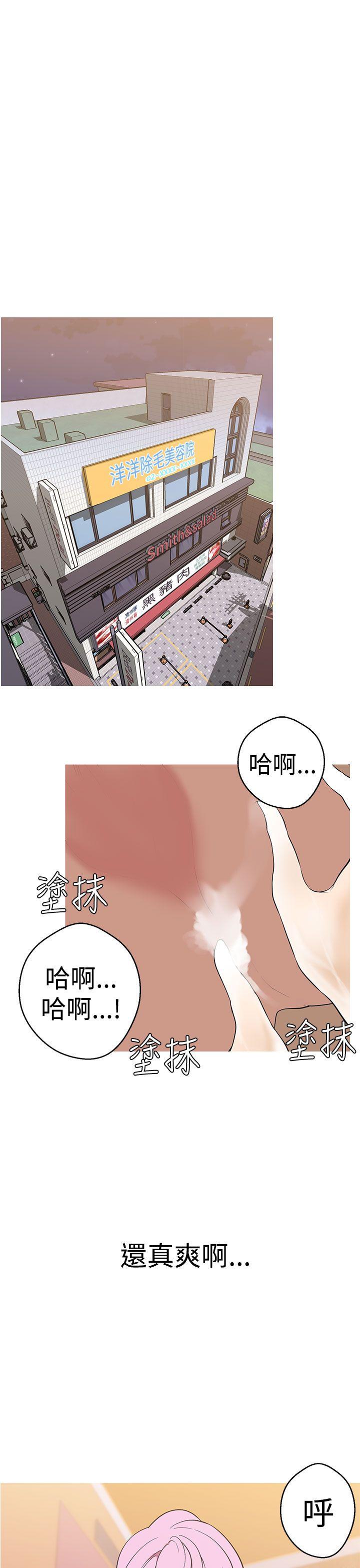 [韩国漫画] 女神狩猎 爱情,巨乳大奶#[25P]-1