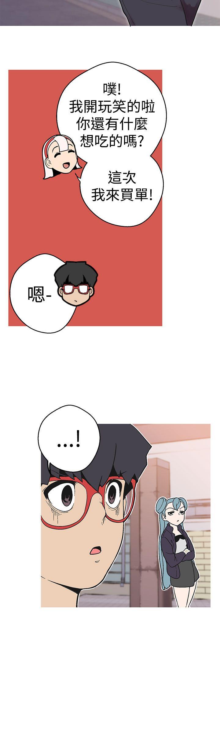 [韩国漫画] 女神狩猎 爱情,巨乳大奶#[25P]-13