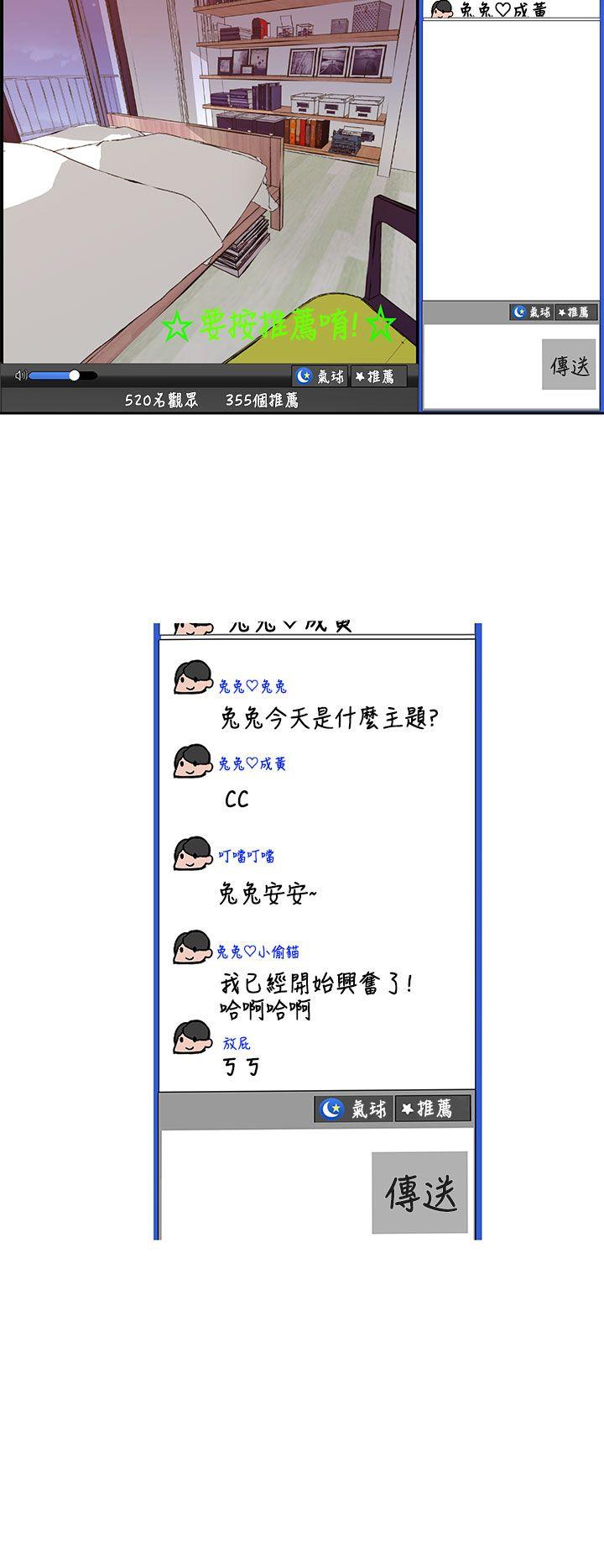 [韩国漫画] 女神狩猎 爱情,巨乳大奶#[25P]-17