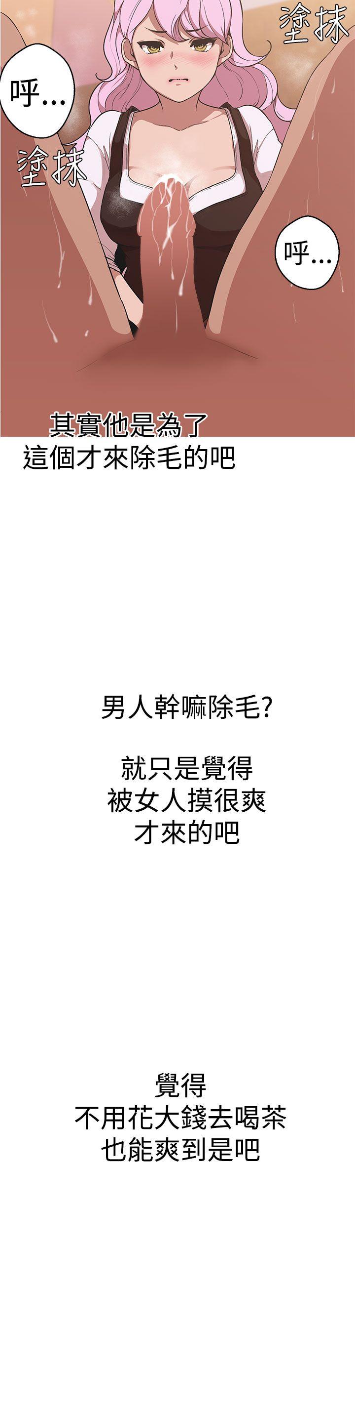 [韩国漫画] 女神狩猎 爱情,巨乳大奶#[25P]-2