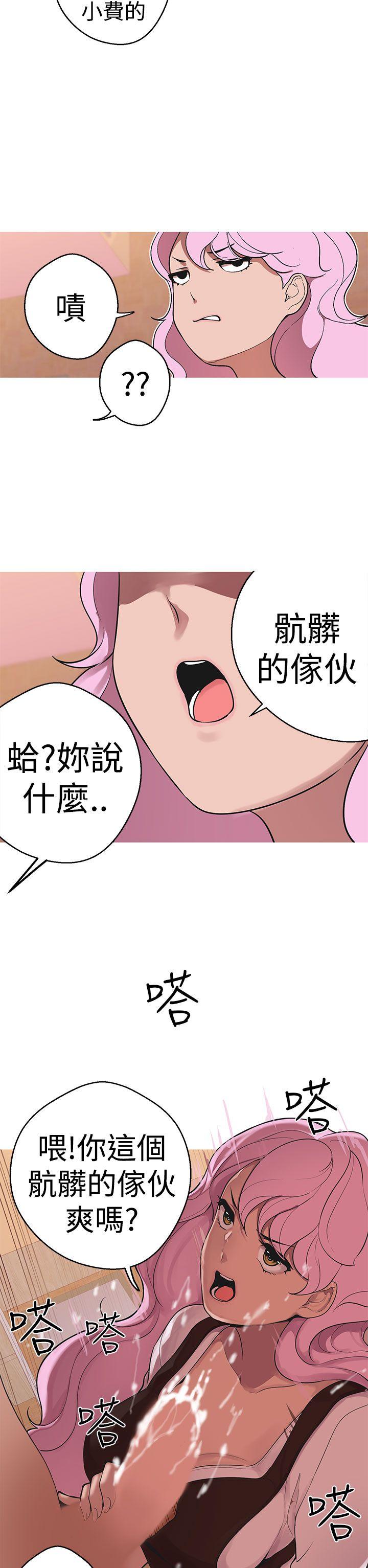 [韩国漫画] 女神狩猎 爱情,巨乳大奶#[25P]-4