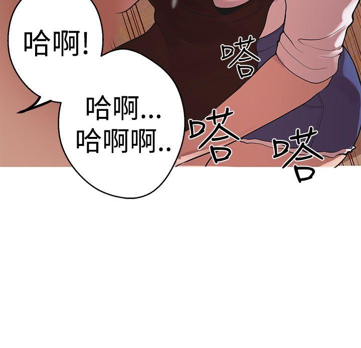 [韩国漫画] 女神狩猎 爱情,巨乳大奶#[25P]-5