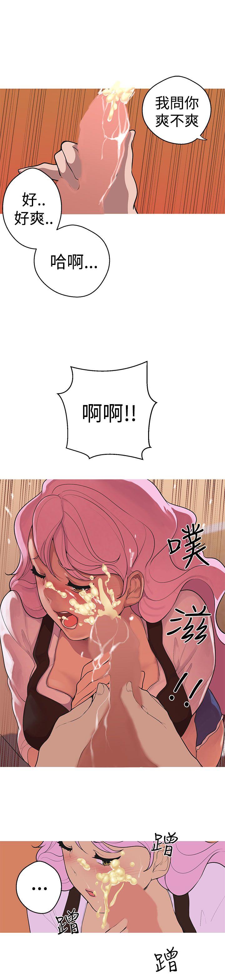 [韩国漫画] 女神狩猎 爱情,巨乳大奶#[25P]-6