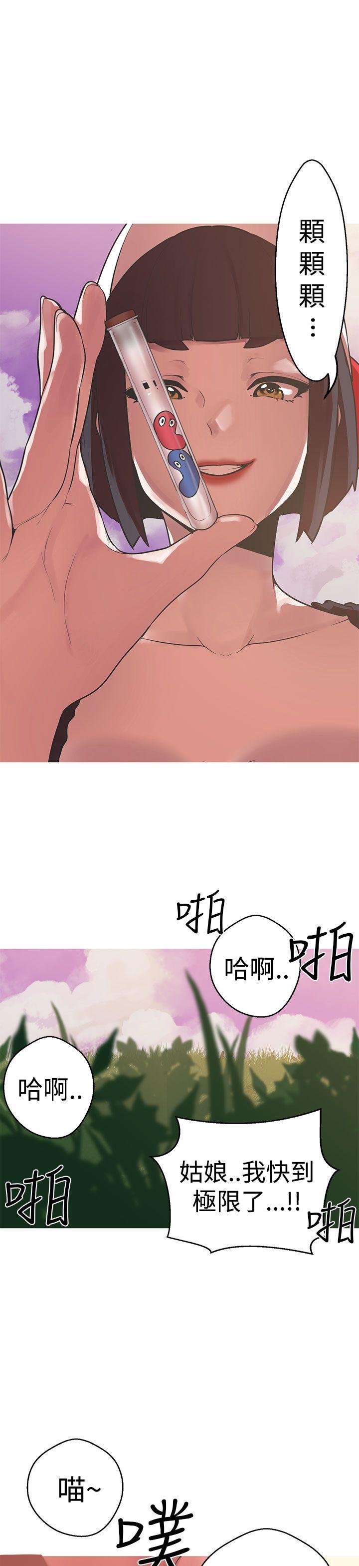 [韩国漫画] 女神狩猎 爱情,巨乳大奶#[24P]-14