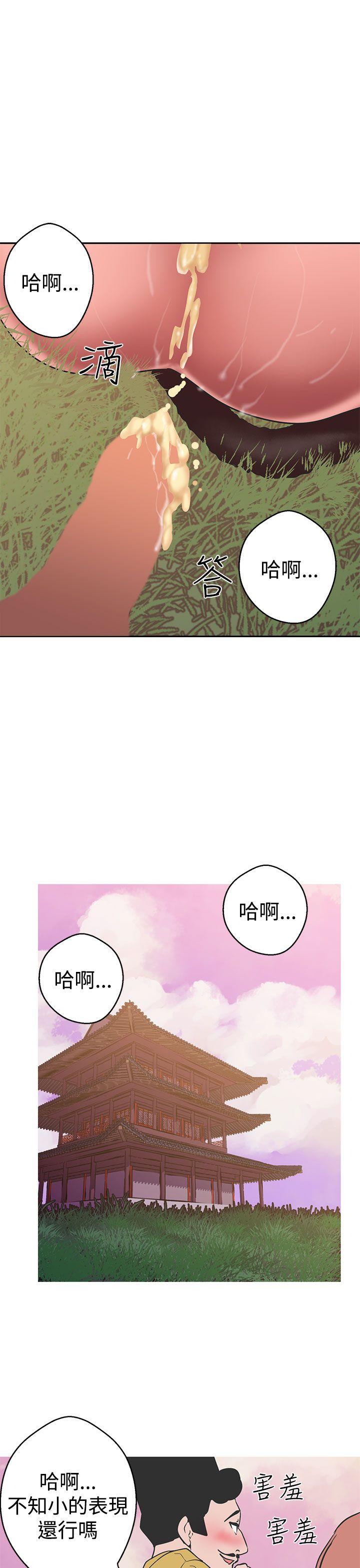 [韩国漫画] 女神狩猎 爱情,巨乳大奶#[24P]-16