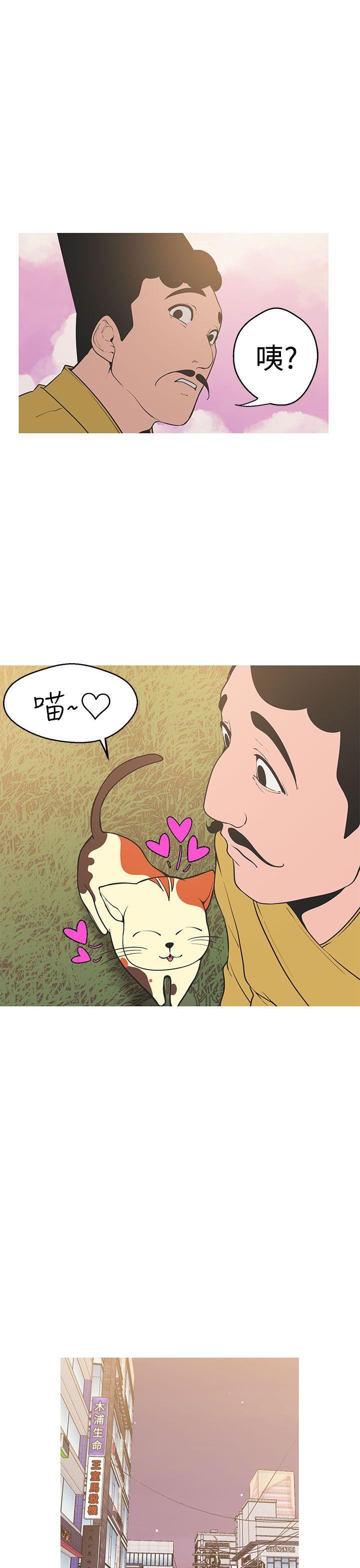 [韩国漫画] 女神狩猎 爱情,巨乳大奶#[24P]-18