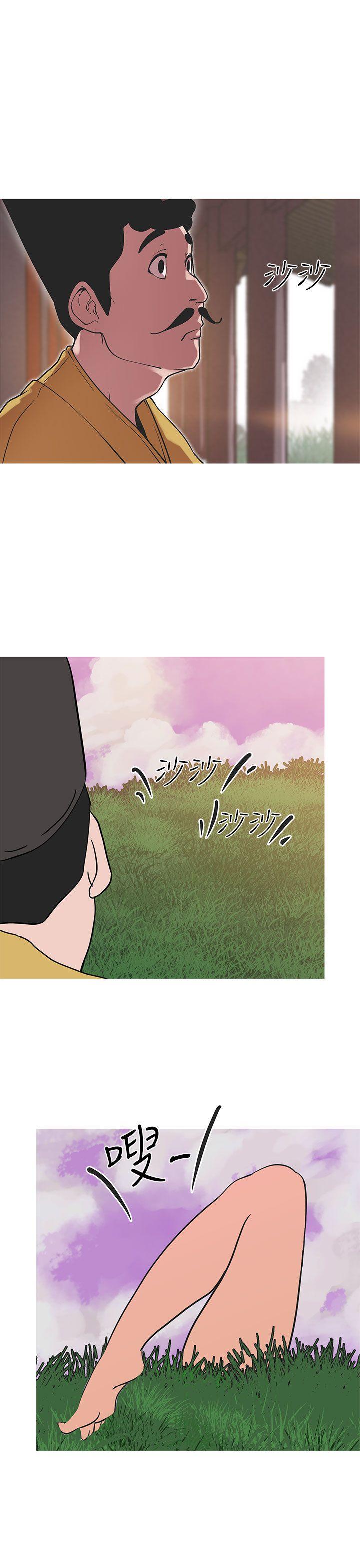 [韩国漫画] 女神狩猎 爱情,巨乳大奶#[24P]-6